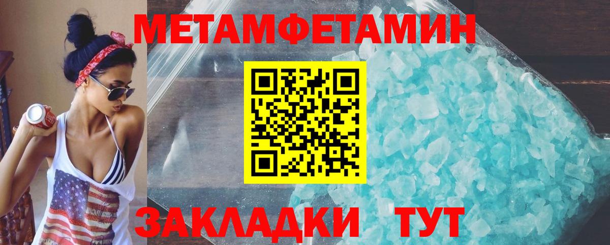 АМФ 97% Химки