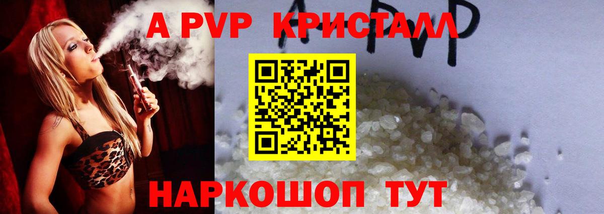 А ПВП СК КРИС Химки