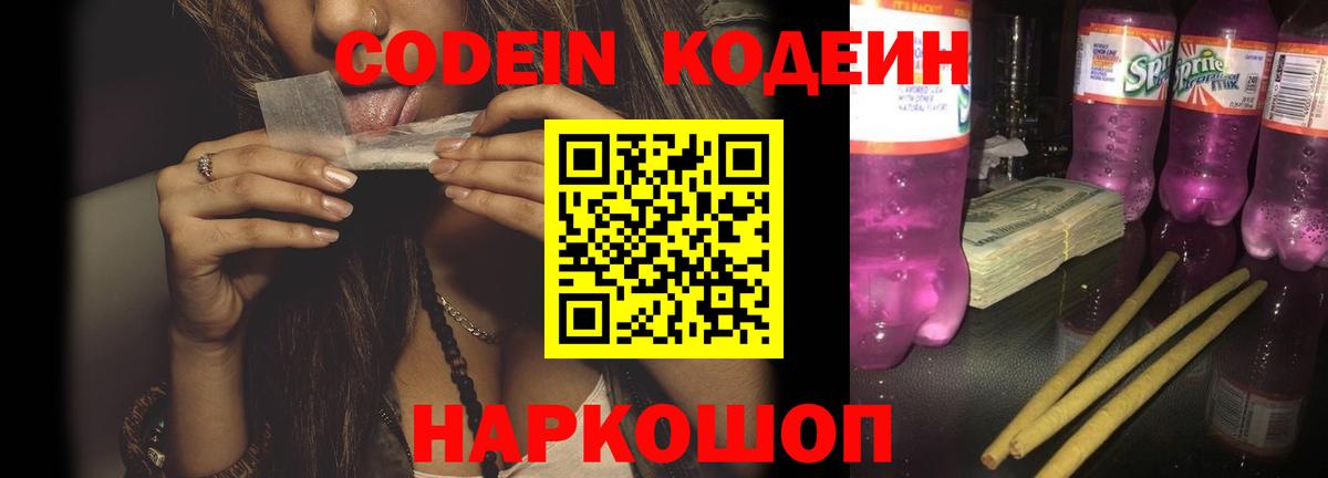 МЕФ кристаллы  Химки  Конопля  Вход с VPN  ГАШИШ 