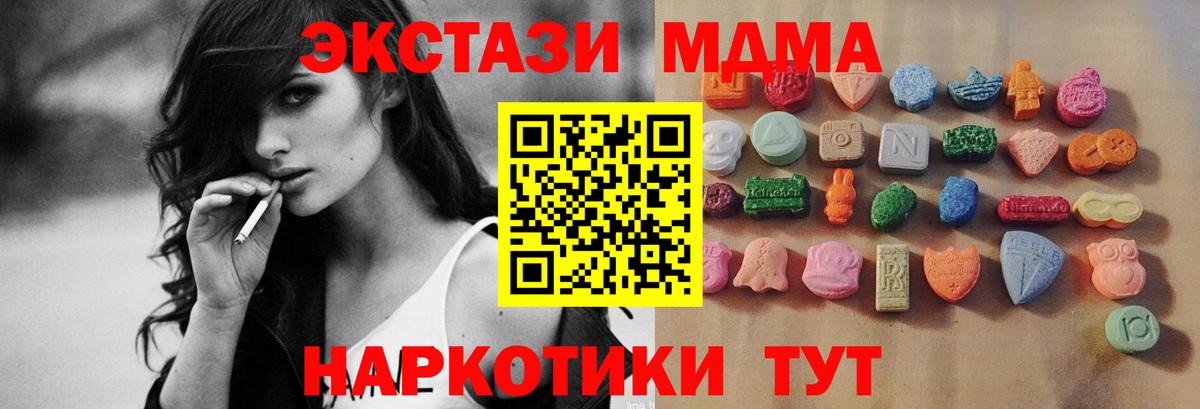 ЭКСТАЗИ mix  Ecstasy  Химки  Вход с VPN  Экстази Philipp Plein 