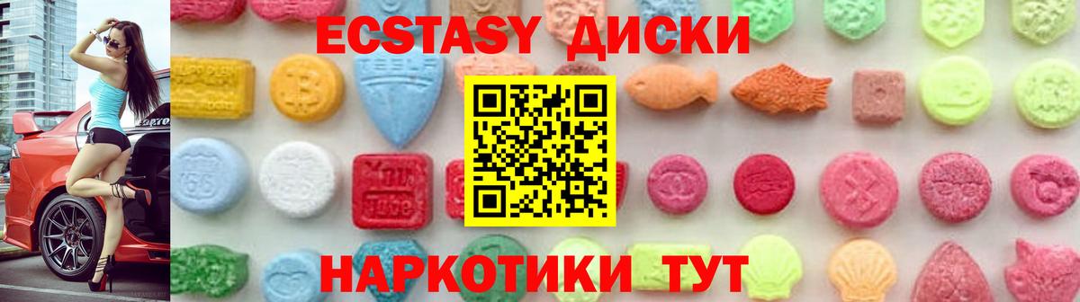 Экстази louis Vuitton Химки