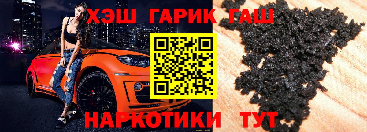 Химки  Гашиш  где продают   ГАШ ice o lator  ГАШ Ice-O-Lator  Вход с VPN 