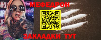 скорость mdpv Сланцы