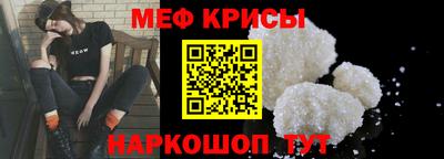 spice Славгород