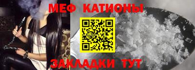 гашишное масло Славянск-на-Кубани