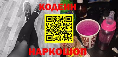 spice Славгород