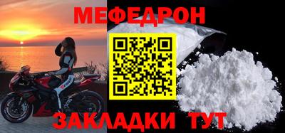 скорость mdpv Сланцы