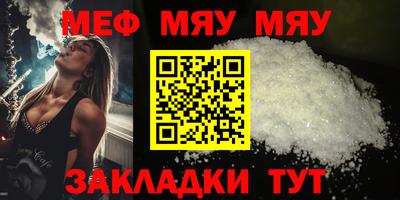 spice Славгород