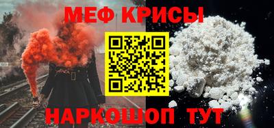 spice Славгород