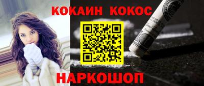 spice Славгород