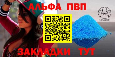 spice Славгород