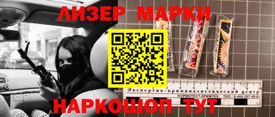 spice Славгород