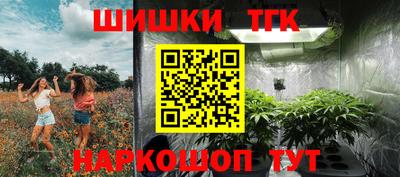 гашишное масло Славянск-на-Кубани