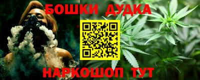 скорость mdpv Сланцы