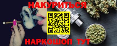 гашишное масло Славянск-на-Кубани