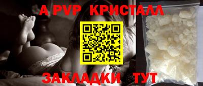 гашишное масло Славянск-на-Кубани