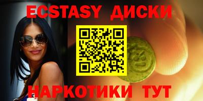 скорость mdpv Сланцы