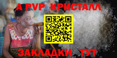 spice Славгород