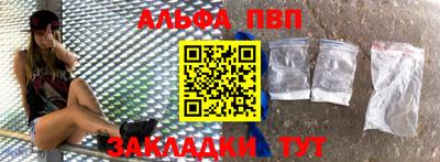 mdpv Старая Купавна