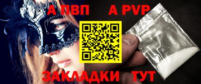 гидропоника Ставрополь