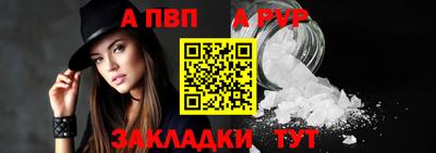 скорость mdpv Сланцы