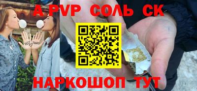 spice Славгород