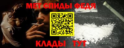 spice Славгород