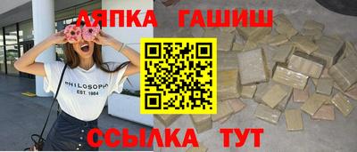 spice Славгород