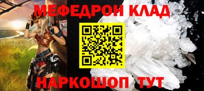 скорость mdpv Сланцы