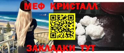 spice Славгород