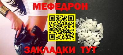 гашишное масло Славянск-на-Кубани