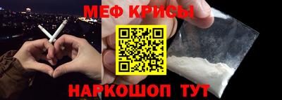 гашишное масло Славянск-на-Кубани