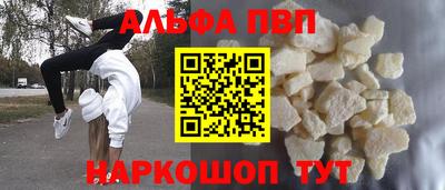 spice Славгород