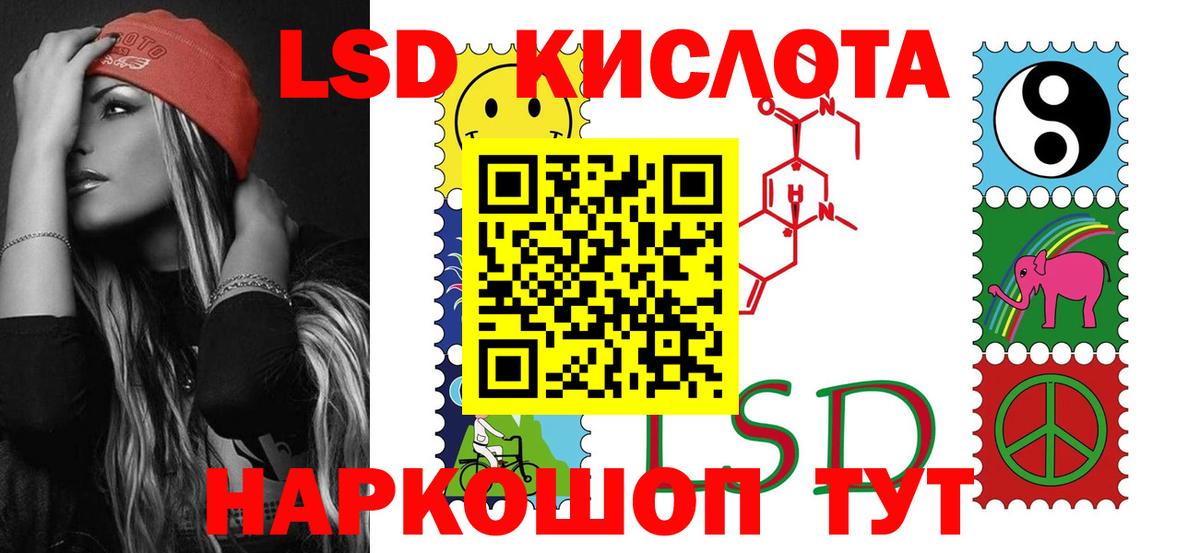 LSD-25 экстази ecstasy  Вход с VPN  Химки 