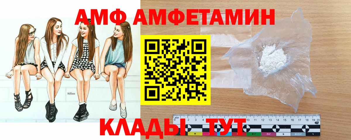 Метамфетамин Декстрометамфетамин 99.9% Химки