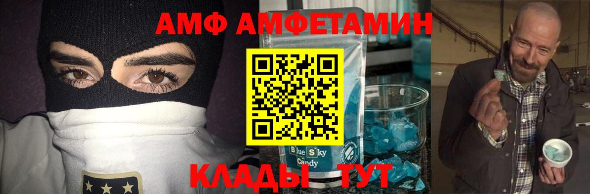 Метамфетамин Methamphetamine  Вход с VPN  Метамфетамин Methamphetamine  Химки 
