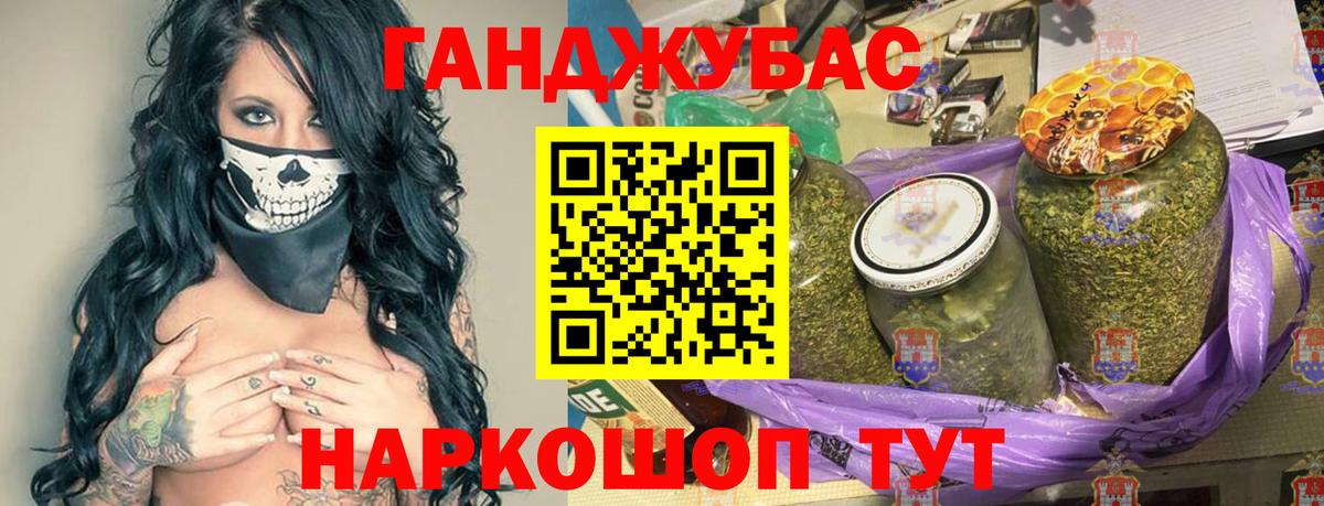 ГАШ Химки